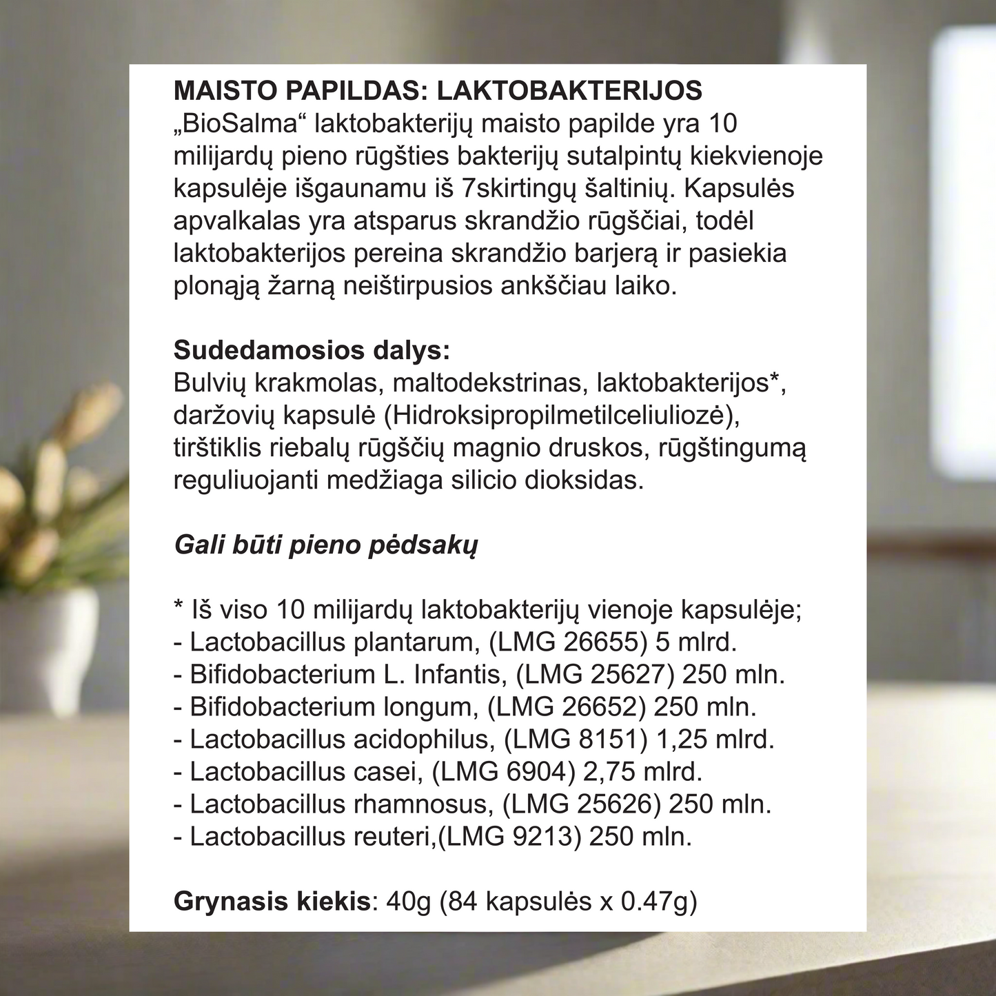 Лактобактерии, 84 капсулы
