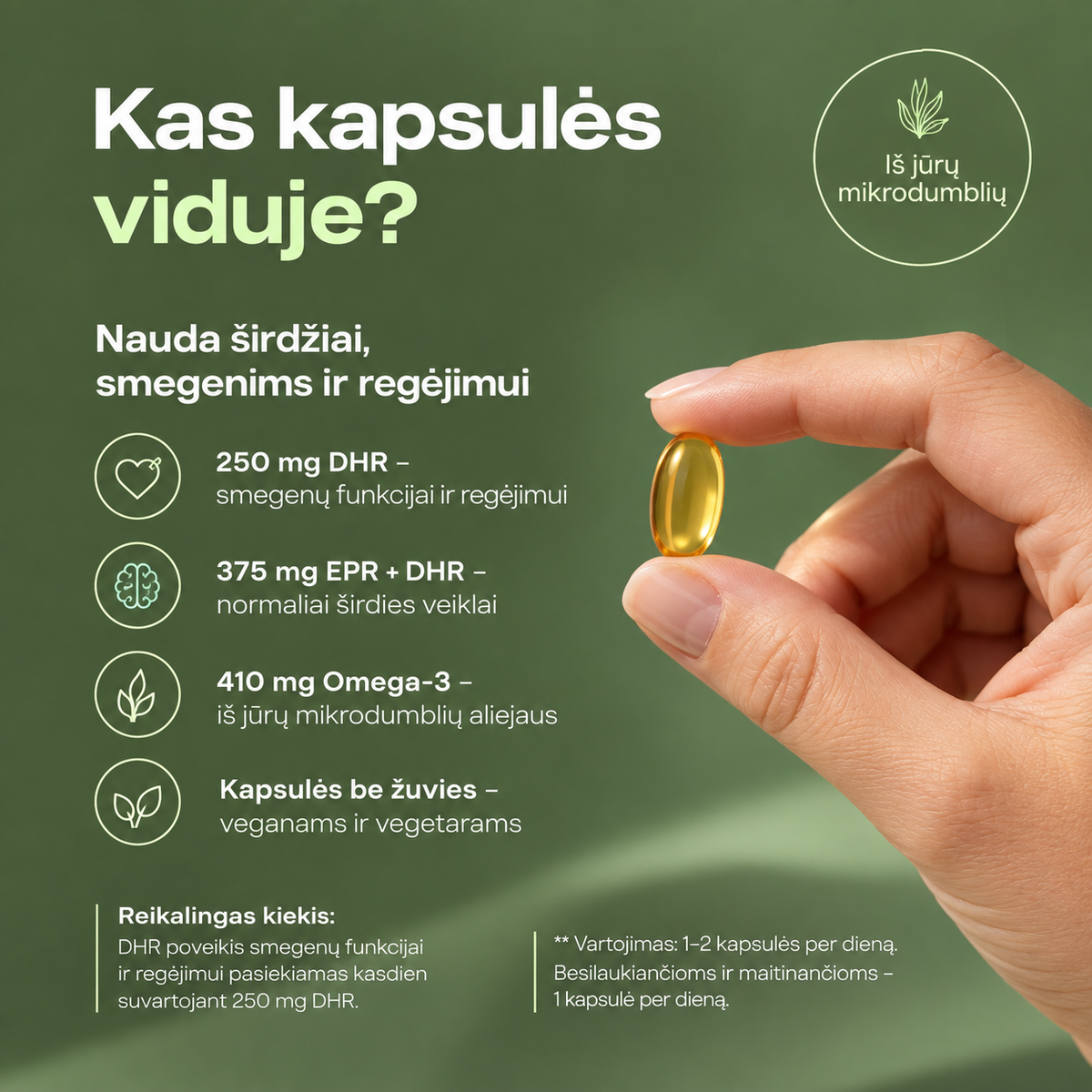Омега-3  Vegan, 60 капсул